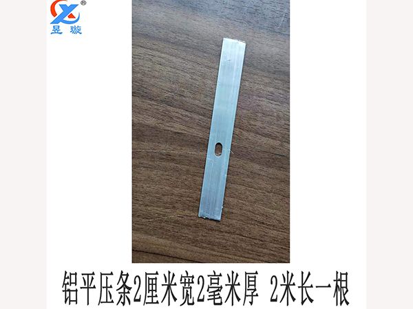 防水卷材施工辅材