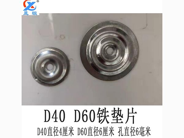 防水卷材施工辅材